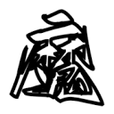 WWW,av457·COM网站APPAPP应用